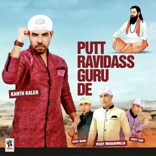 Putt Ravidass Guru De Kanth Kaler Mp3 Download Song - Mr-Punjab
