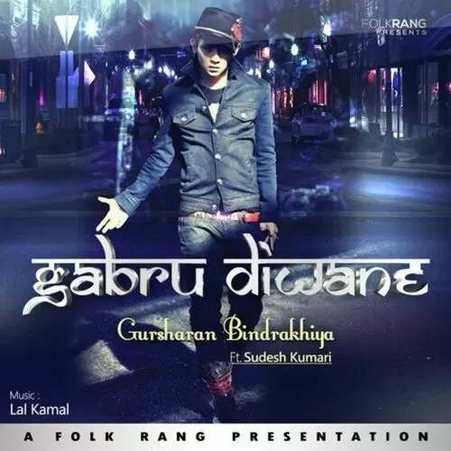 Oh Kudi Patni Gursharan Bindrakhiya Mp3 Download Song - Mr-Punjab