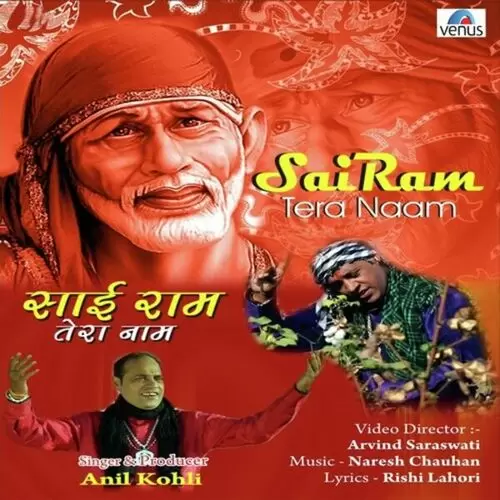 Sai Ram Tera Naam Songs