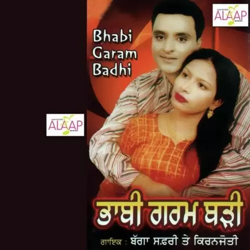 Bhabi Garam Badi Songs