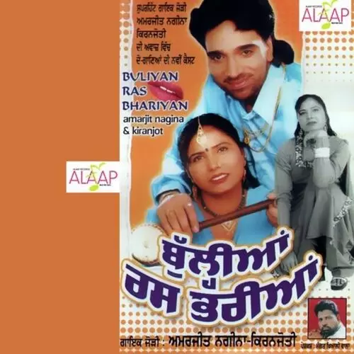 Layin Holi Holi Vart Amarjeet Nagina Mp3 Download Song - Mr-Punjab