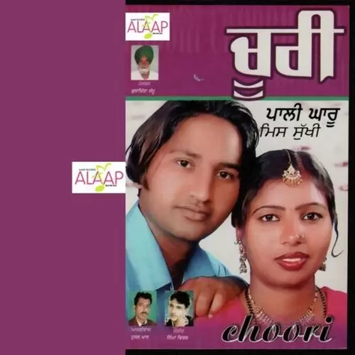 Faujne Pali Gharro Mp3 Download Song - Mr-Punjab
