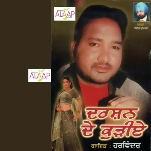 Kade Vi Na Larho Mitro Harwinder Mp3 Download Song - Mr-Punjab