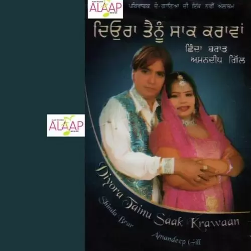 Deora Tainu Saak Karavan Shinda Brar Mp3 Download Song - Mr-Punjab