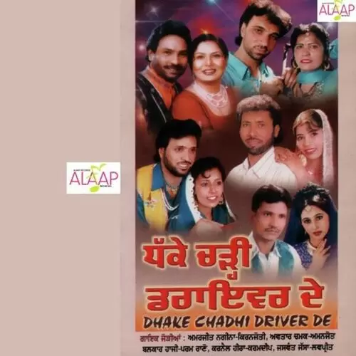 Pee Lai Rajke Driver Yaara Karnail Heera Mp3 Download Song - Mr-Punjab