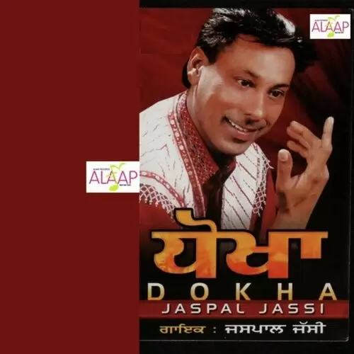 Choga Jassi Jaspal Mp3 Download Song - Mr-Punjab