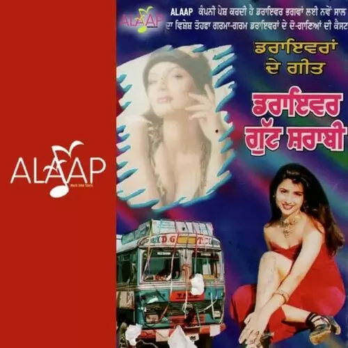 Kon Chhada Rajai  Mp3 Download Song - Mr-Punjab
