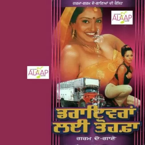 Driveran De Lai Tohfa Songs