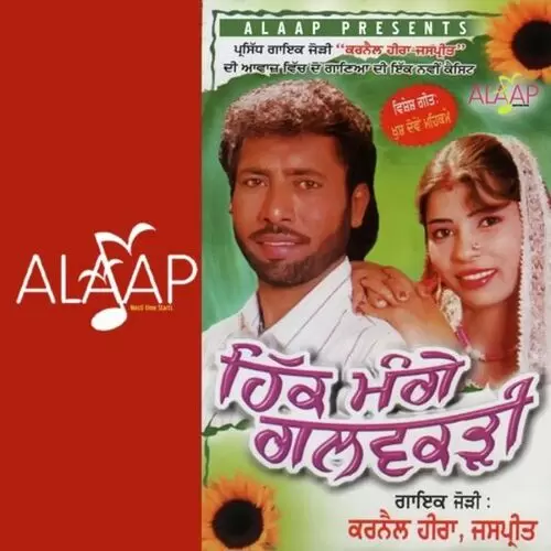 Aa Gya Sawad Karnail Heera Mp3 Download Song - Mr-Punjab