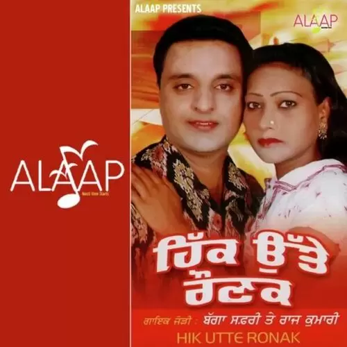 Nakhro Bagga Safri Mp3 Download Song - Mr-Punjab