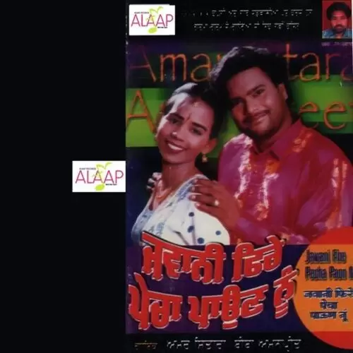 Jawani Fire Pecha Paun Nu Amar Sitara Mp3 Download Song - Mr-Punjab