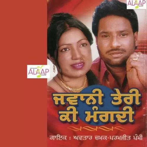 Jawani Avtar Chamak Mp3 Download Song - Mr-Punjab