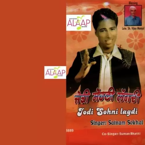 Maa Satnam Sokhal Mp3 Download Song - Mr-Punjab