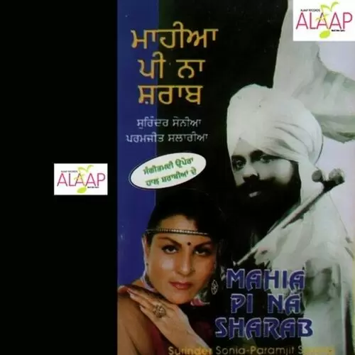Matha Tek Dildara Paramjit Salaria Mp3 Download Song - Mr-Punjab