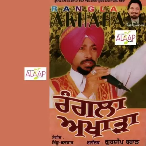 Ishara Gurdeep Brar Mp3 Download Song - Mr-Punjab
