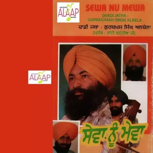 Sewa Nu Lagda Mewa Gurbakhash Singh Albela Mp3 Download Song - Mr-Punjab