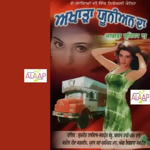Drivera Di Yaari Various Mp3 Download Song - Mr-Punjab