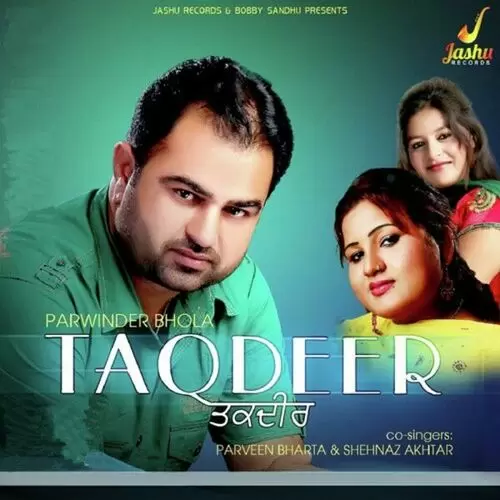 Doulean Te Sher Parwinder Bhola Mp3 Download Song - Mr-Punjab