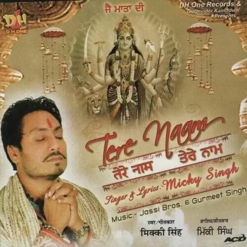 Tere Naam Mickey Singh Mp3 Download Song - Mr-Punjab