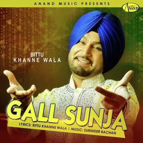 Gall Sunja Songs