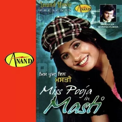 Bathinda Miss Pooja Mp3 Download Song - Mr-Punjab