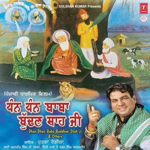 Dhan Dhan Baba Buddan Shah Ji Songs