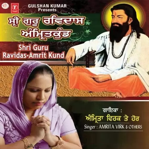Shri Charan Ganga Wich Nahao Amrita Virk Mp3 Download Song - Mr-Punjab