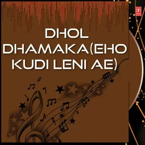 Chimta Tan Vajda Madan Bala Sindhu Mp3 Download Song - Mr-Punjab