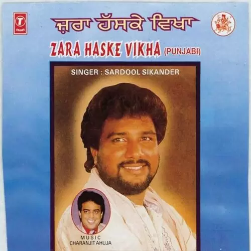 Zara Haske Vikha Songs