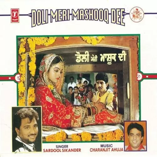 Charkha Sardool Sikander Mp3 Download Song - Mr-Punjab