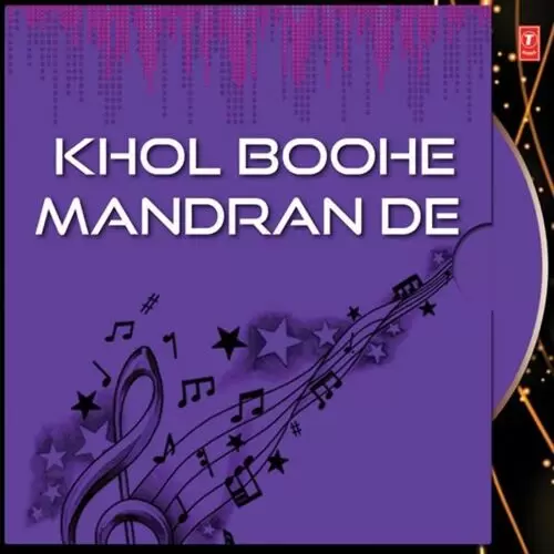 Deedar Maa De Sardool Sikander Mp3 Download Song - Mr-Punjab