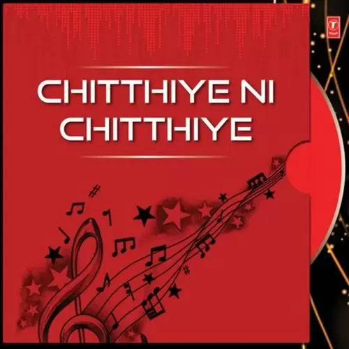 Chitthiye Ni Chitthiye Songs