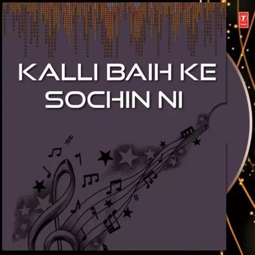 Kalli Baih Ke Sochin Ni Manmohan Waris Mp3 Download Song - Mr-Punjab