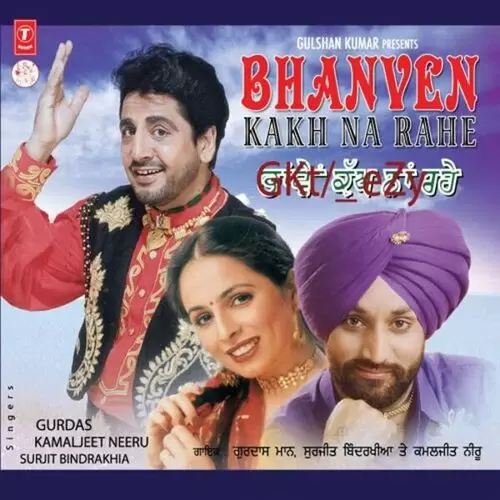 Bhanven Kakh Na Rahe Songs