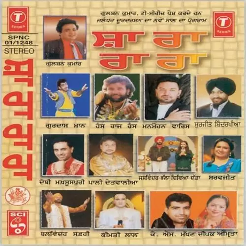 Chit Karda Majajne Manmohan Waris Mp3 Download Song - Mr-Punjab