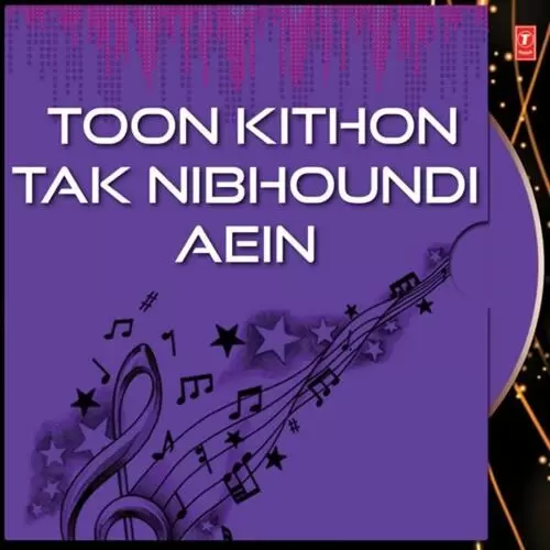 Teinu Taan Maniye Hans Raj Hans Mp3 Download Song - Mr-Punjab