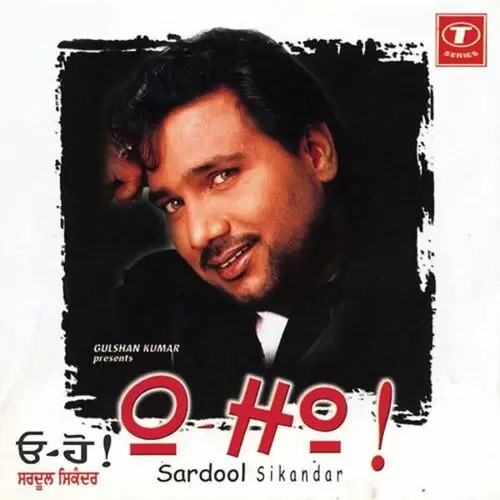 Saj Ke Na Niklo Soniyo Sardool Sikander Mp3 Download Song - Mr-Punjab