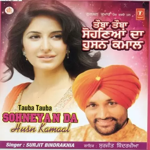 Sohneyan Da Husn Kamaal Surjit Bindrakhia Mp3 Download Song - Mr-Punjab