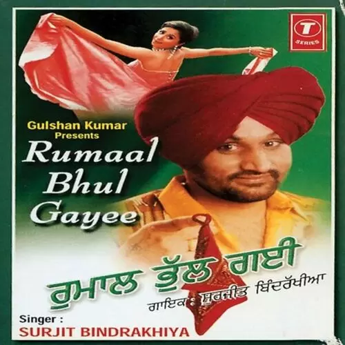 Haye Drooka Pai Gaya Surjit Bindrakhia Mp3 Download Song - Mr-Punjab