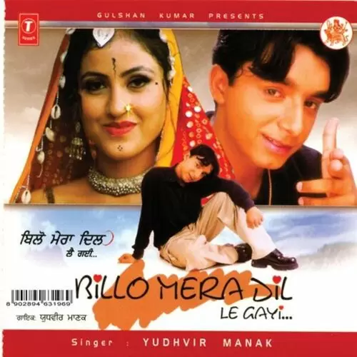 Had Ho Gayi Yudhveer Manak Mp3 Download Song - Mr-Punjab