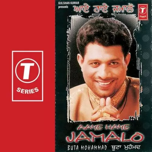 Tarhak Tarhi Vajdi Buta Mohammad Mp3 Download Song - Mr-Punjab