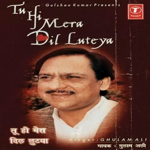Tu Hi Mera Dil Luteya Gulam Ali Mp3 Download Song - Mr-Punjab