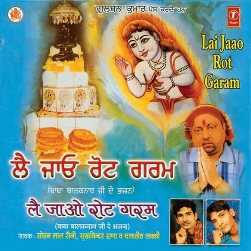 Lai Jao Rot Garam Songs