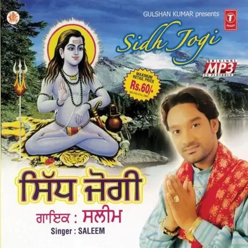 Sidh Jogi Songs