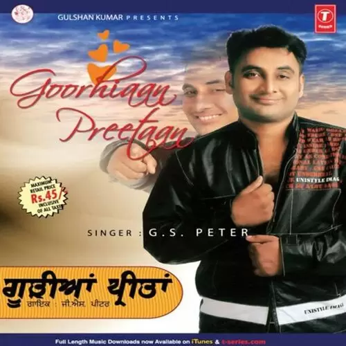 Tappe G.S. Peter Mp3 Download Song - Mr-Punjab