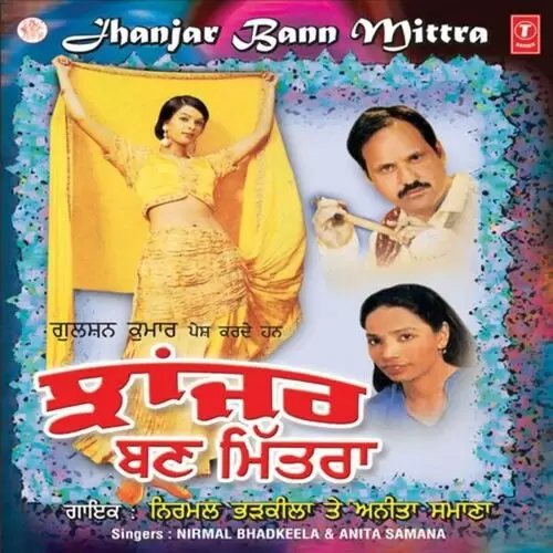 Jhanjar Ban Mitra Nirmal Bharkila Mp3 Download Song - Mr-Punjab