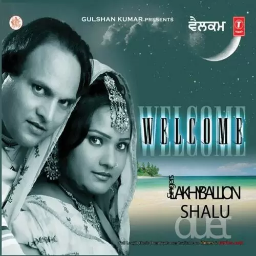 Tere Vajan Hostel Soona Ho Gaya Lakhy Ballion Mp3 Download Song - Mr-Punjab