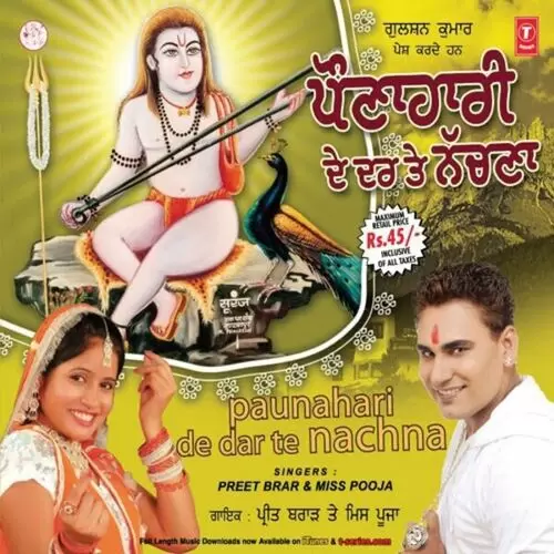 Kithon Das Aaya Balka Preet Brar Mp3 Download Song - Mr-Punjab