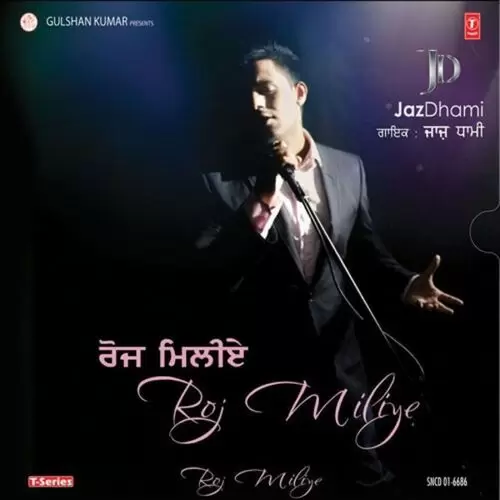 Bari Der Jaz Dhami Mp3 Download Song - Mr-Punjab