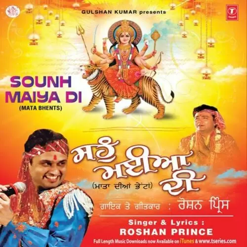 Gun Gaya Karo Ji Roshan Prince Mp3 Download Song - Mr-Punjab